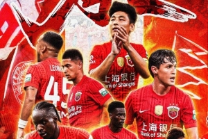 【赛前海报】天津津门虎vs上海海港 承势 【赛前海报】天津津门虎vs上海海港 承势